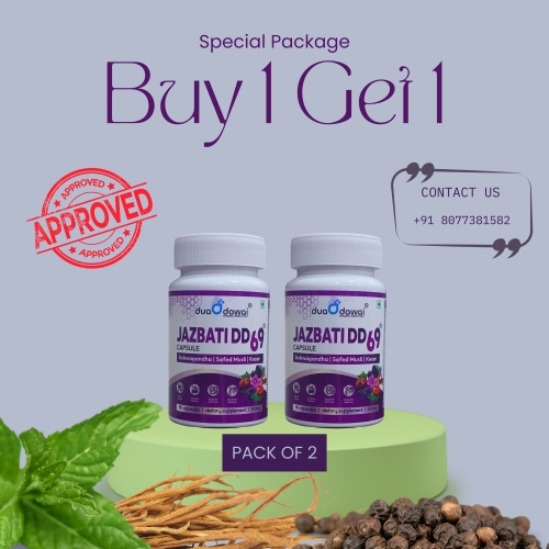 Jazbati DD69 Capsule – Ayurvedic Stamina & Energy Booster for Men | Ashwagandha, Safed Musli & Kesar | Buy 1 Get 1 (Pack of 2, 30 Capsules Each)